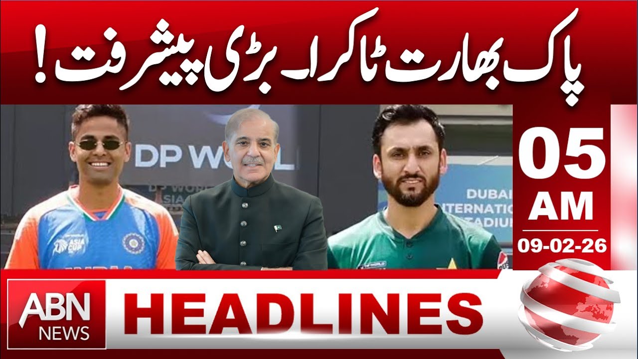 Pak vs India Clash: Major Breakthrough | Big Update Shocks Fans | 05 AM Headlines | ABN NEWS
