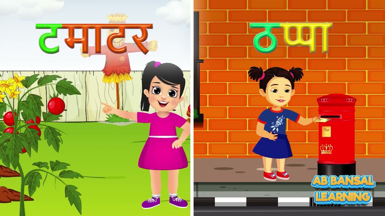 क ख ग घ   वर्णमाला   Hindi Alphabets  अ से अनार A se Anar AA se Aam Hindi Nursery Rhymes for Kids