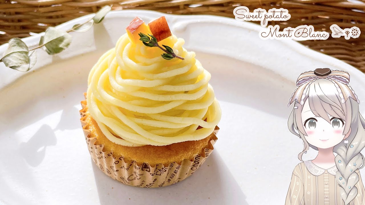 【簡単】さつまいものモンブランの作り方♡ How to make Sweet Potato Mont Blanc