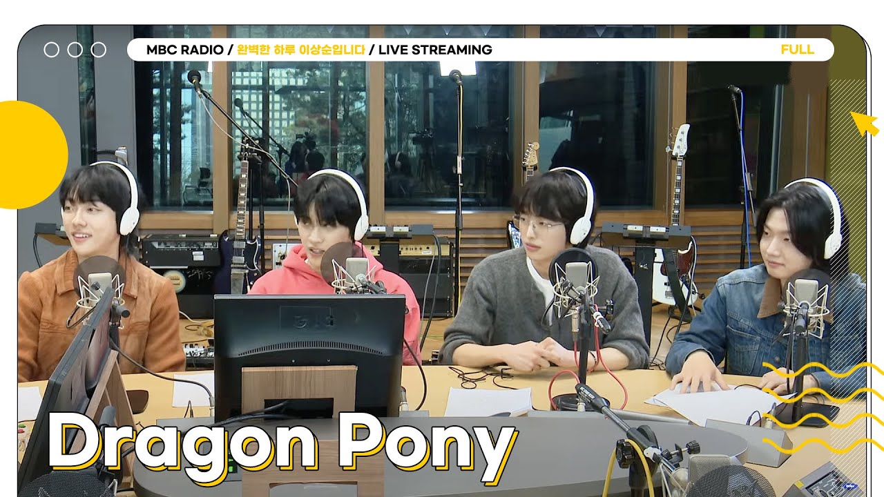 [FULL] 멤버 전원이 프로듀싱 가능한 천재 그룹 ✨Dragon Pony(드래곤포니)✨의 취향을 알아보는 시간🍀 | 완벽한 하루 이상순입니다 | MBC 250327 방송