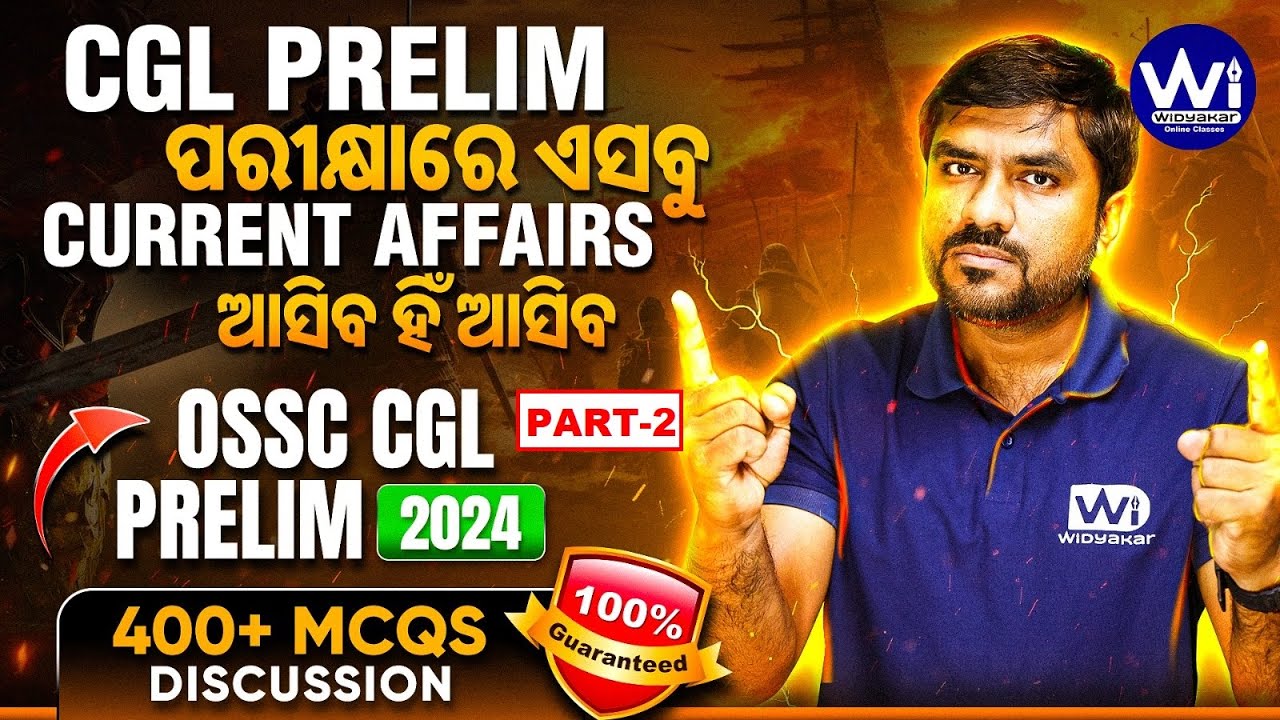 400+ Imp. CURRENT AFFAIRS - July,August,September 2024 | PART-2 | OSSC CGL PRELIM 2024 #ossccgl2024