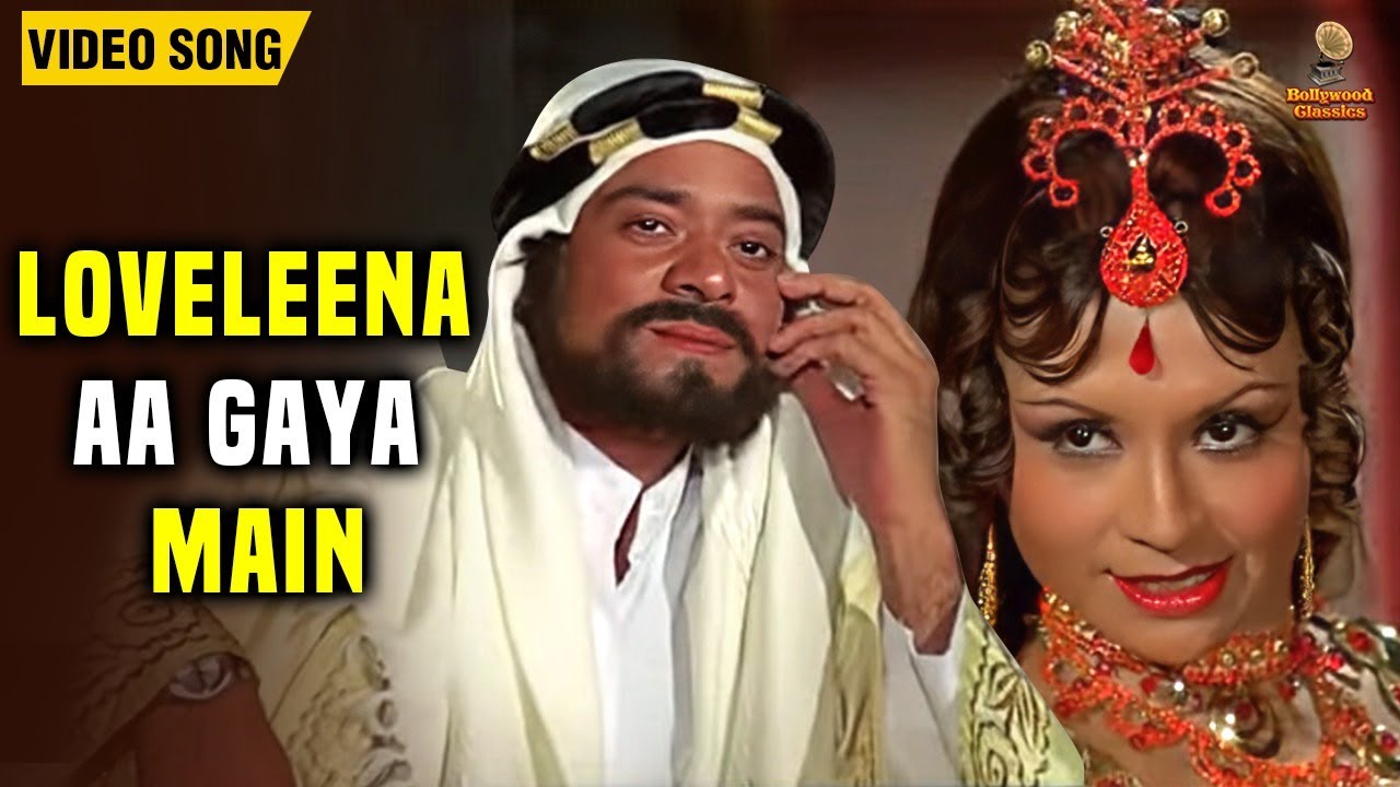 Loveleena Aa Gaya Main | Asha Bhosle, Shailendra Singh | Agent Vinod (1977) | Retro Song | HD