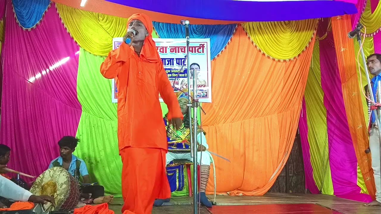 भाग 4गोपीचंद की संगीत दुर्गेश मास्टर कहरवा नाच पार्टी