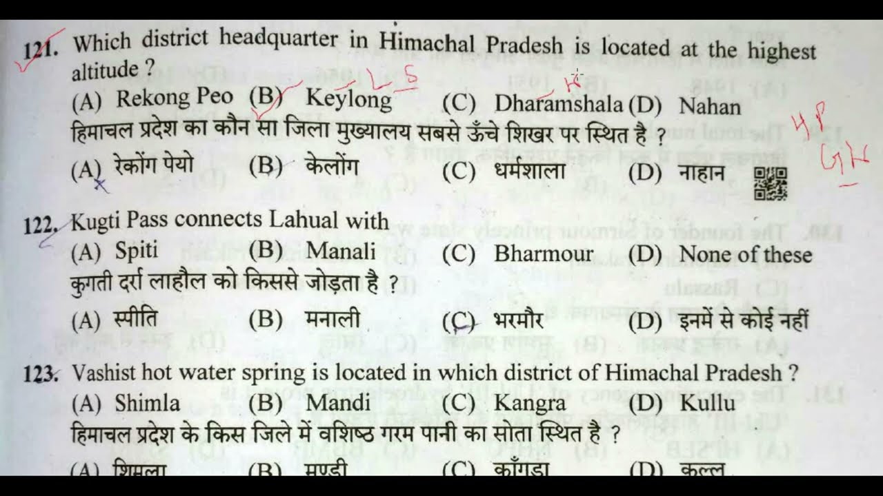HPSSC HPGK JOA 965,COURT CLERK MOST IMPORTANT QUESTIONS || HIMACHAL GK  IMPORTANT 2022  @all exam