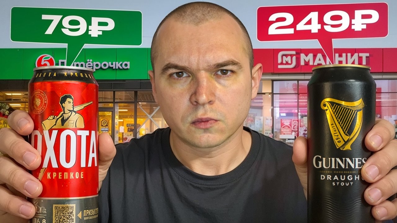 ОБЗОР 100 ВИДОВ ПИВА