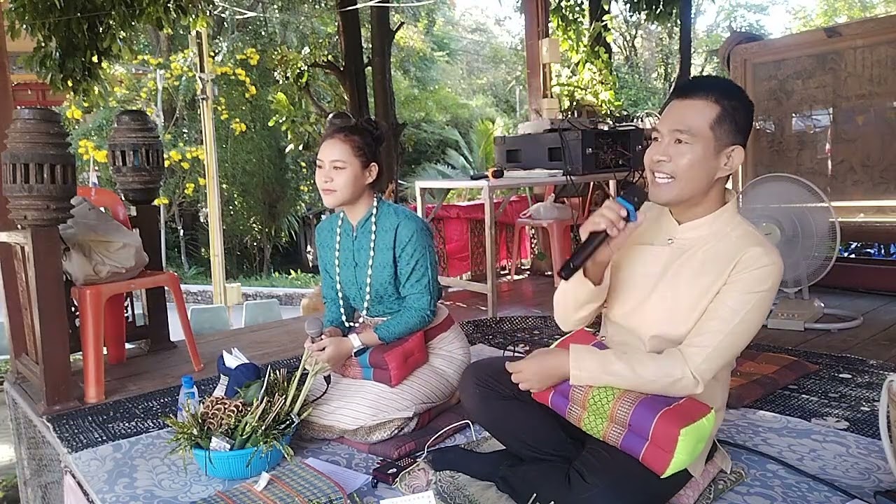 ซอ สมยศ เมืองฝาง และ ลำจวน ดอยเต่า