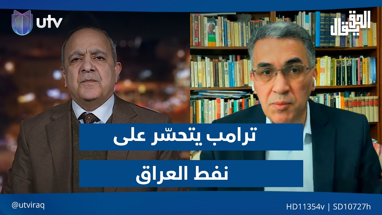 ترامب يتحسّر على 