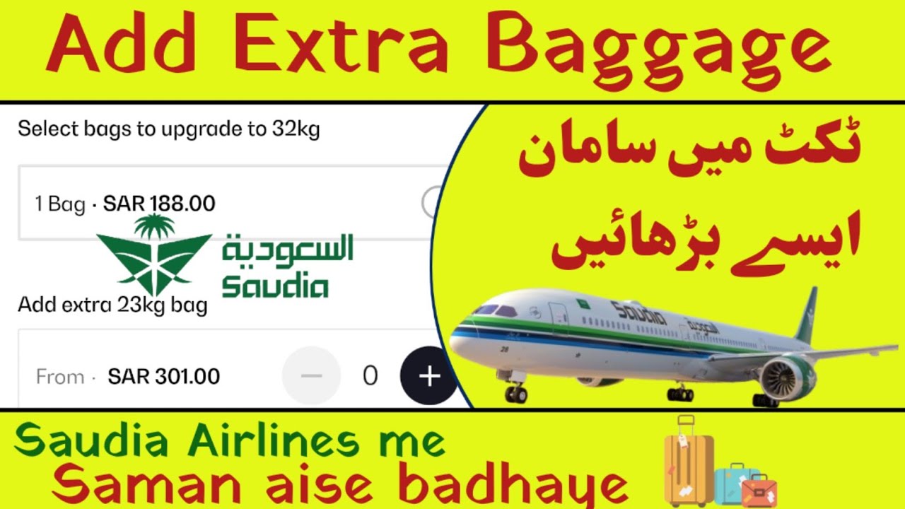 How to add extra baggage in Saudia Airlines | Saudi airlines me saman kaise badhaye