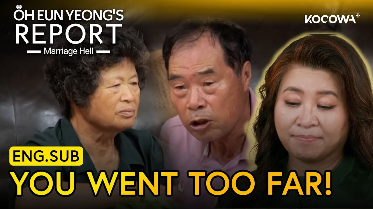 Wife's Action Leaves Husband Deeply Wounded 💔 | Oh Eun Yeong's Report Marriage Hell EP144 | KOCOWA+