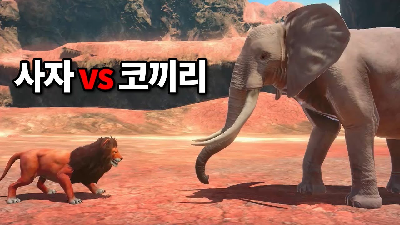 [최강 동물왕 왕중왕전] 지구 최강의 동물을 가리는 게임이 나왔다..😱 (Ishu Saikyou Ou Zukan: Battle Colosseum)