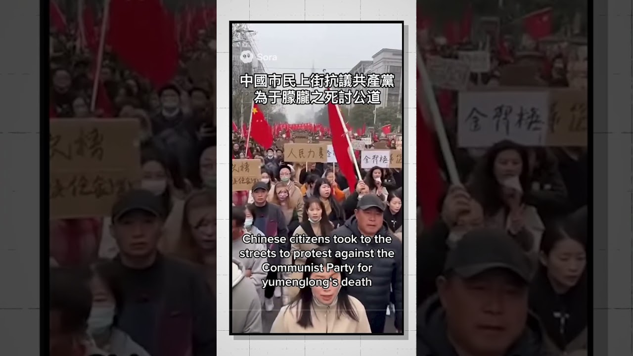 Looking at AI: clip falsely shared as China protest after actor Yu Menglong's death