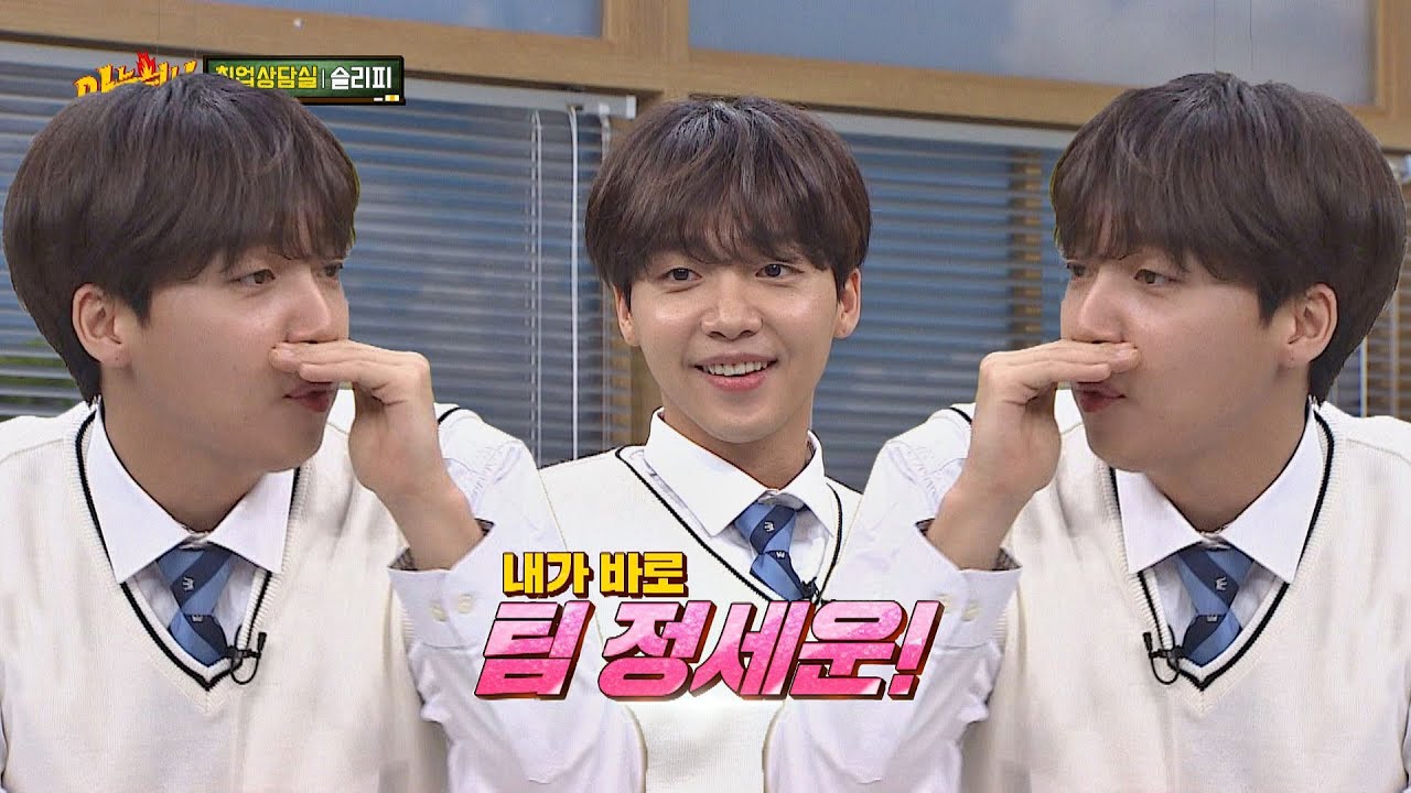 뿌뿌뿌뿌↗ 슬리피(Sleepy)를 누른 '팀 정세운(Jeong sewoon)'의 프리스타일 폭풍 랩핑 아는 형님(Knowing bros) 215회