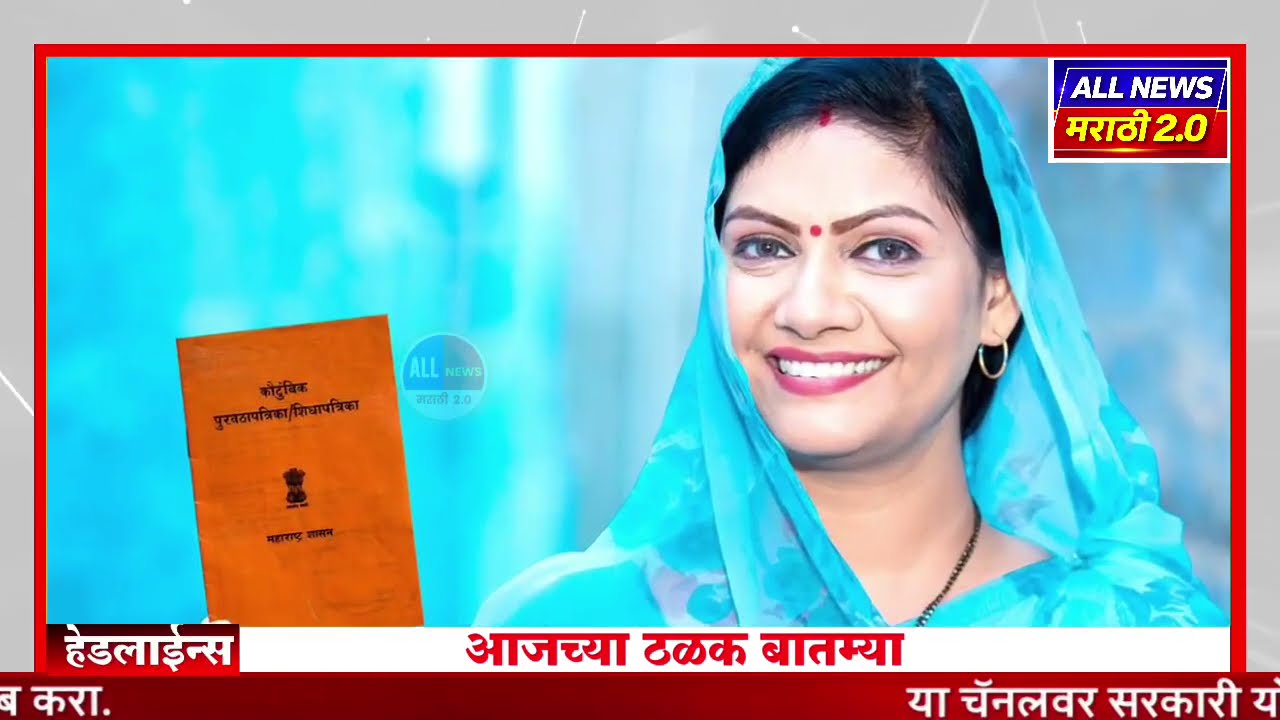 रेशन कार्ड वर 12 वस्तू आणि 6000 रुपये | ration card benifits | Ration | ration card pension scheme