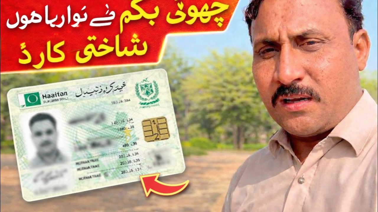 Going to Make My Wife’s ID Card | Full Vlog
