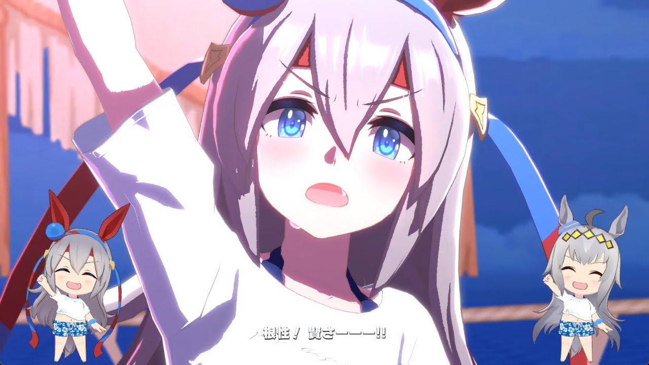 Tucker's Skill Up Island MV (CinGray Ver.) - Umamusume: Pretty Derby (JP)