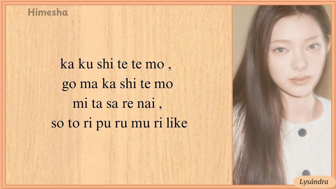 High=Love - cosmosy | Easy Lyrics