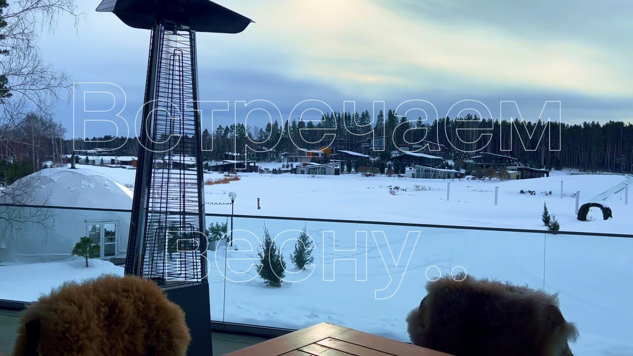 Первый обзор на гольф-курорт⛳️Pain Greek Resort вблизи Екатеринбурга🏌️‍♀️Место куда пускают не всех🤫