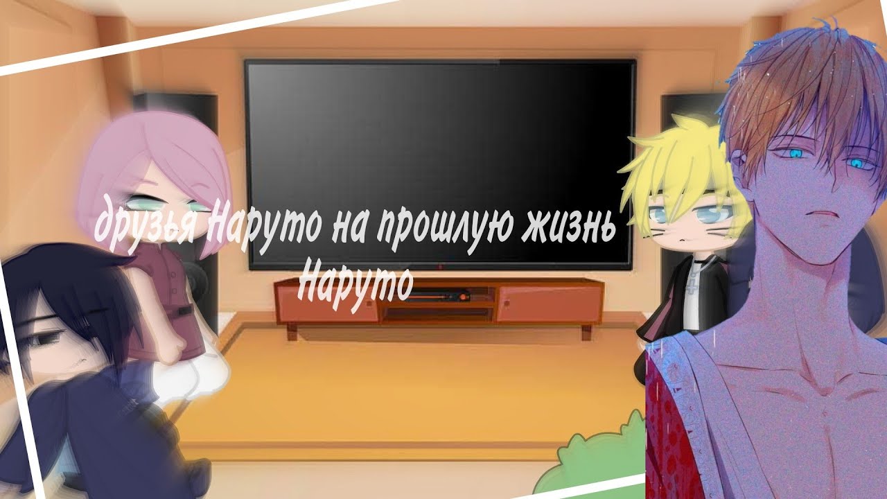 реакция 