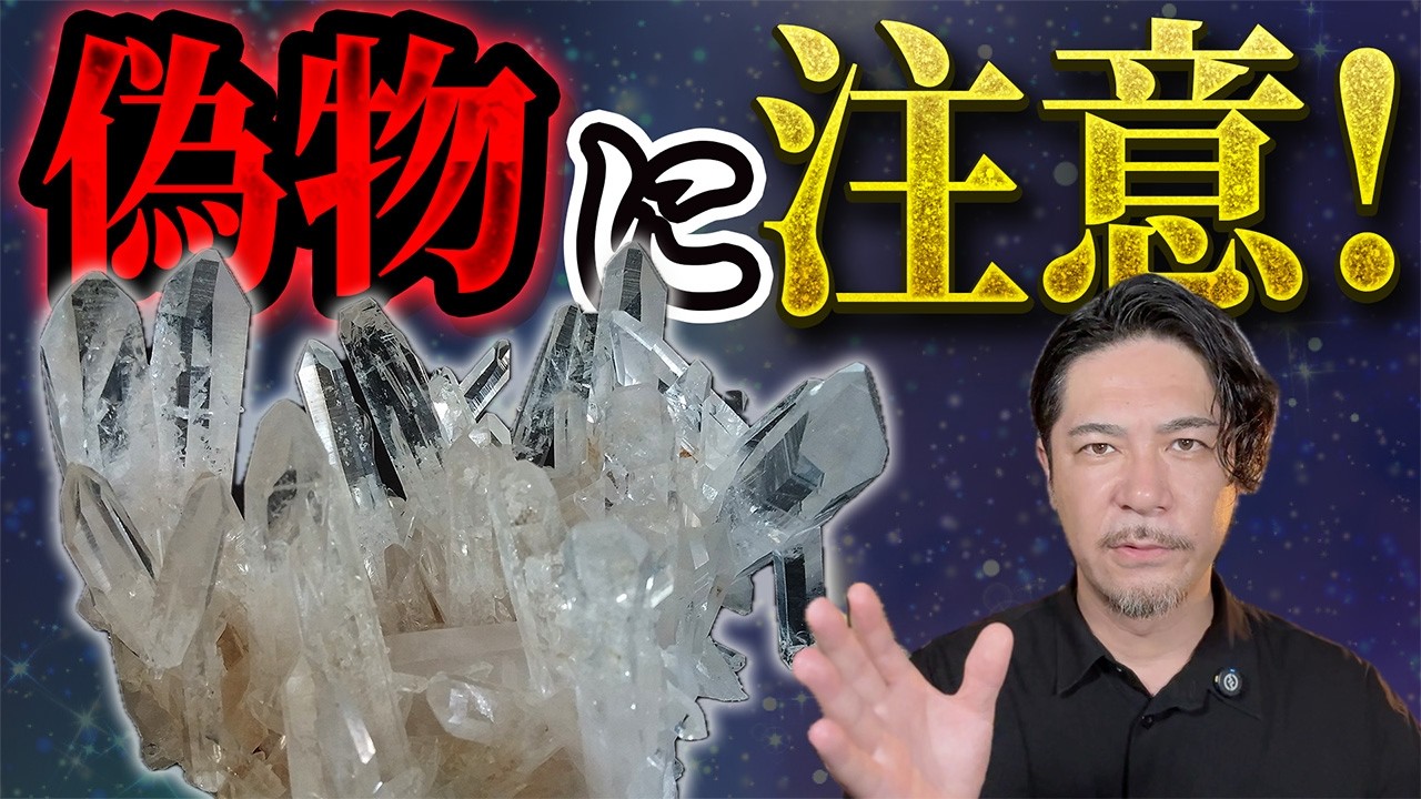 パワーストーンが好きな人は必ず見てください