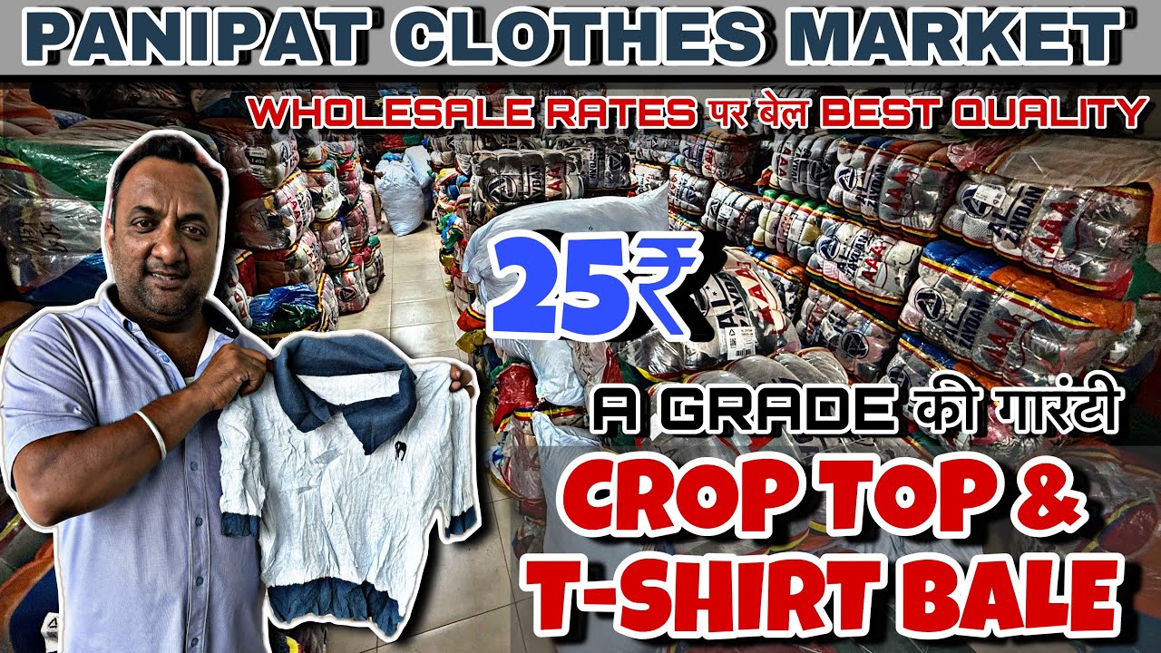 100% original imported A grade clothes Panipat || best quality one time used clothes Panipat #thrift