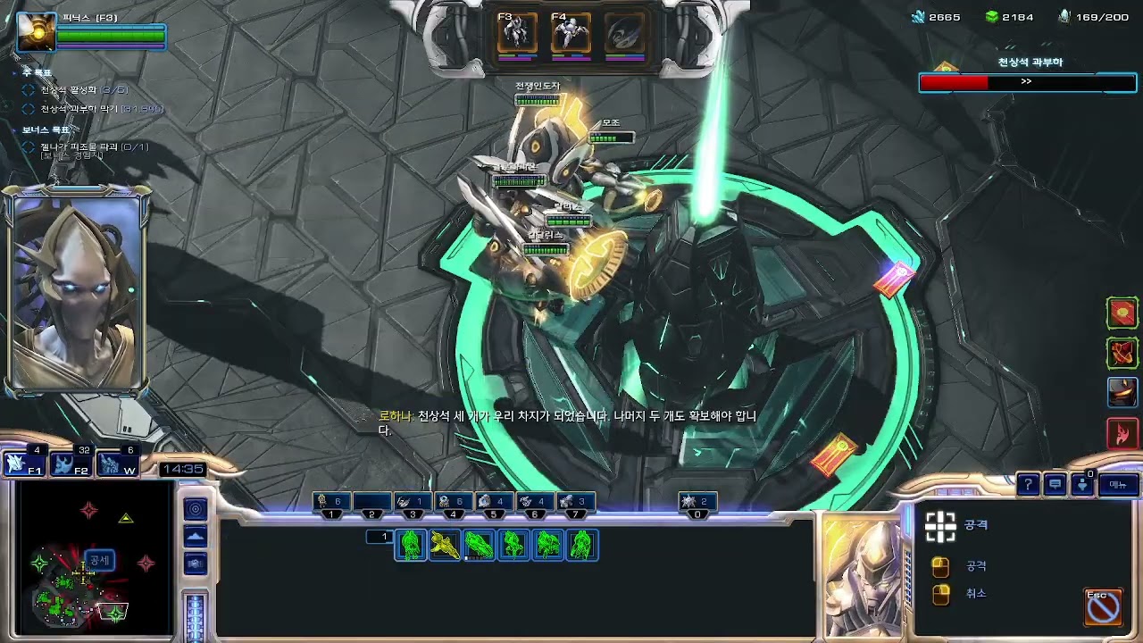 울나르새해! 보복프로토콜 발동! 피닉스 Ulnar New Year! 스타2 협동전주간돌연변이  sc2 COOP Ulnar New Year!  mutation play
