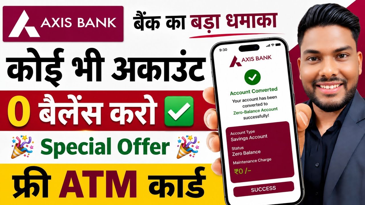 Axis Bank Account Upgrade to Zero Balance