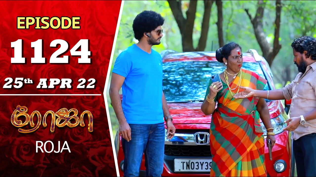 ROJA Serial | Episode 1124 | 25th Apr 2022 | Priyanka | Sibbu Suryan | Saregama TV Shows Tamil