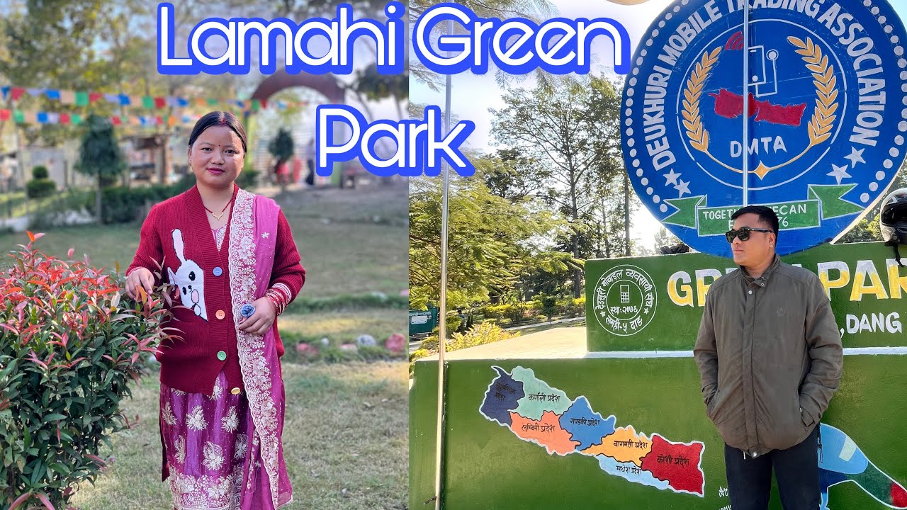 Exploring Lamahi Green Park❤️🥰|| Nepal Vlog || Manisha Gharti 