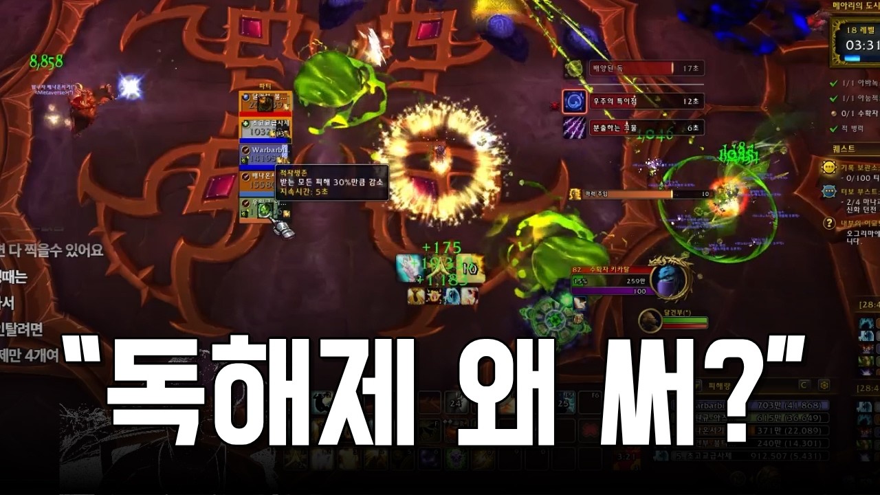 무슨 독해제여~ 힐로 채워 | 예언자 신사 +18 아라카라 풀영상