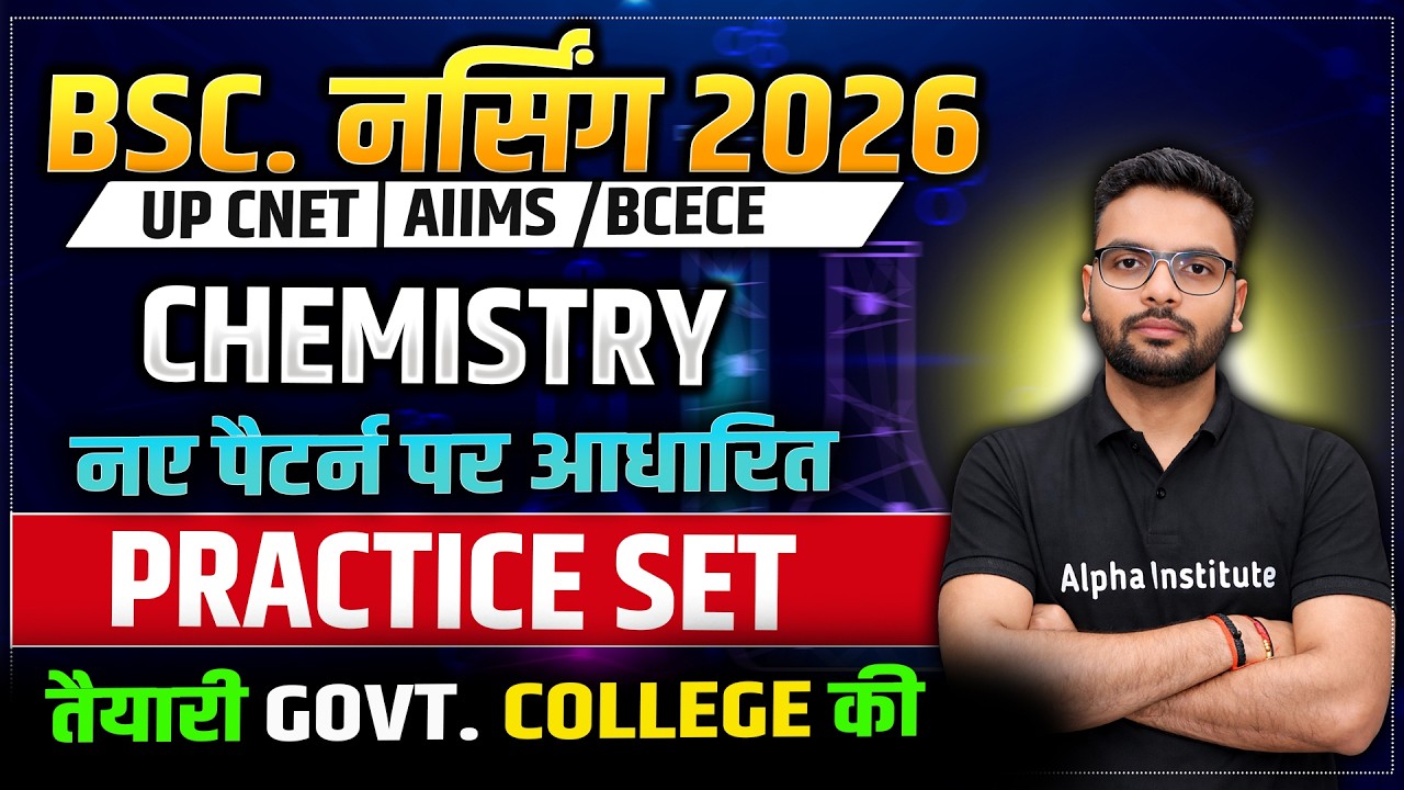 Bsc Nursing 2026 | Chemistry Practice Set | Previous Year Questions | UP CNET, AIIMS, BCECE Nursing