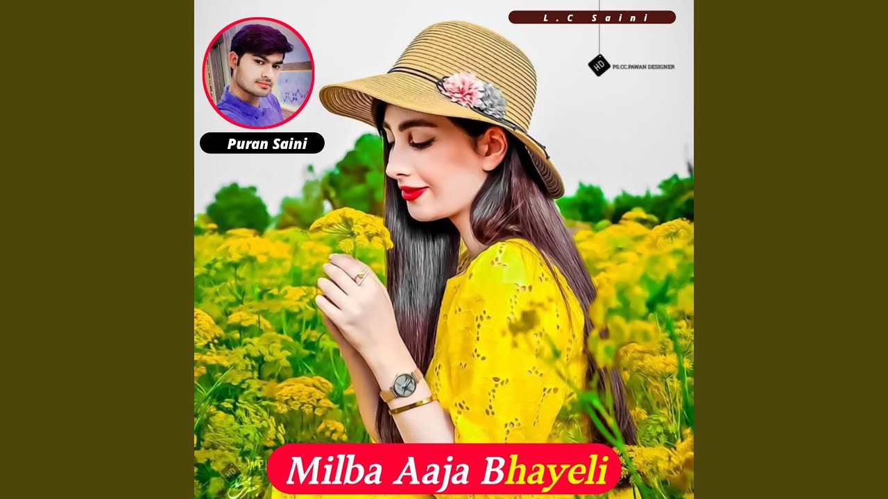 Milba Aaja Bhayeli