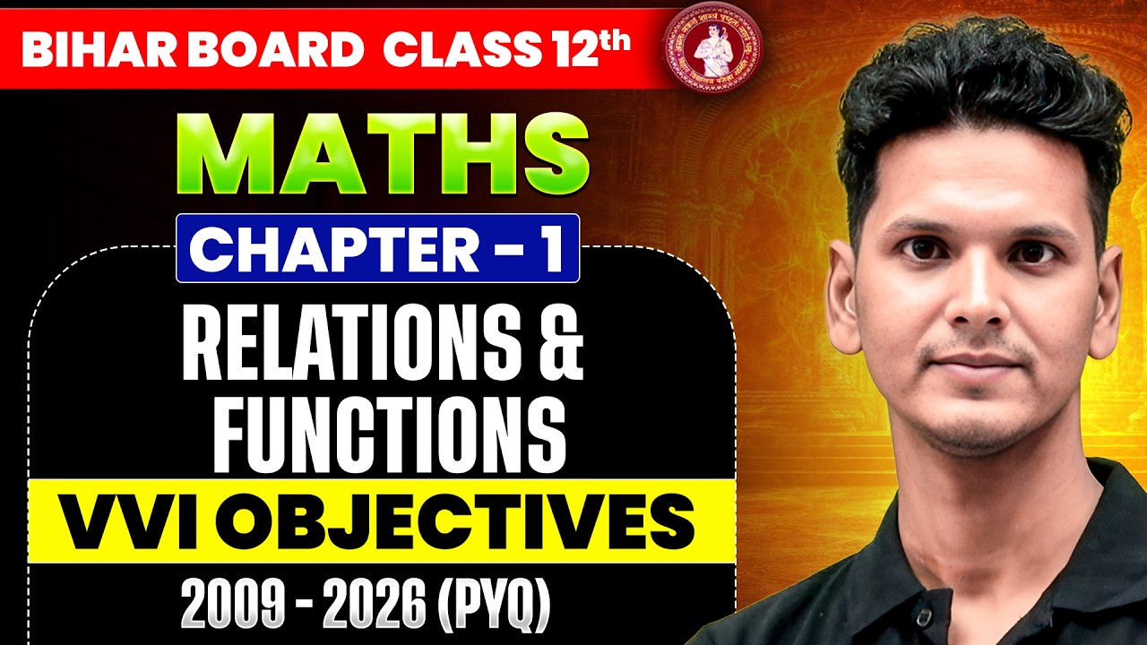𝐁𝐢𝐡𝐚𝐫 𝐁𝐨𝐚𝐫𝐝 𝟏𝟐 𝐌𝐚𝐭𝐡𝐬 || 𝐑𝐞𝐥𝐚𝐭𝐢𝐨𝐧𝐬 𝐚𝐧𝐝 𝐅𝐮𝐧𝐜𝐭𝐢𝐨𝐧𝐬 𝐕𝐕𝐈 𝐎𝐛𝐣𝐞𝐜𝐭𝐢𝐯𝐞 || 𝐑𝐞𝐥𝐚𝐭𝐢𝐨𝐧𝐬 𝐚𝐧𝐝 𝐅𝐮𝐧𝐜𝐭𝐢𝐨𝐧𝐬 𝐎𝐧𝐞 𝐒𝐡𝐨𝐭