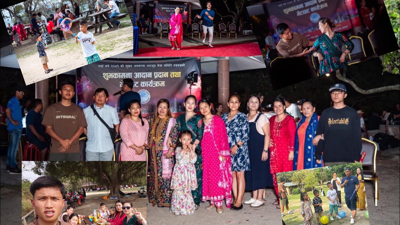 Lamjung sewa samiti hongkong Naya barsa subhakamana Adanpradan prograam 🙏🙏