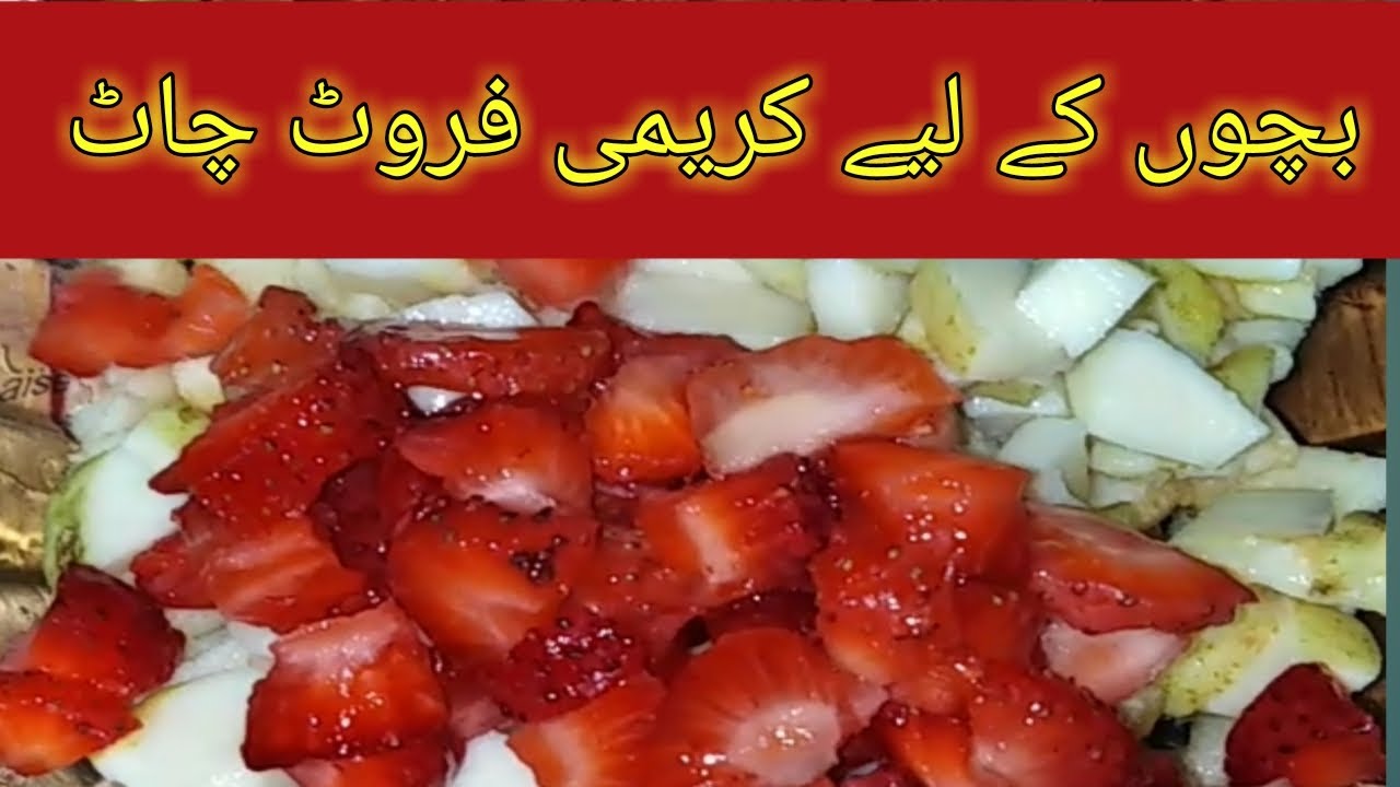 How To Make Creamy Fruit Salad | Healty Salad For Kids |  By JM Cooking