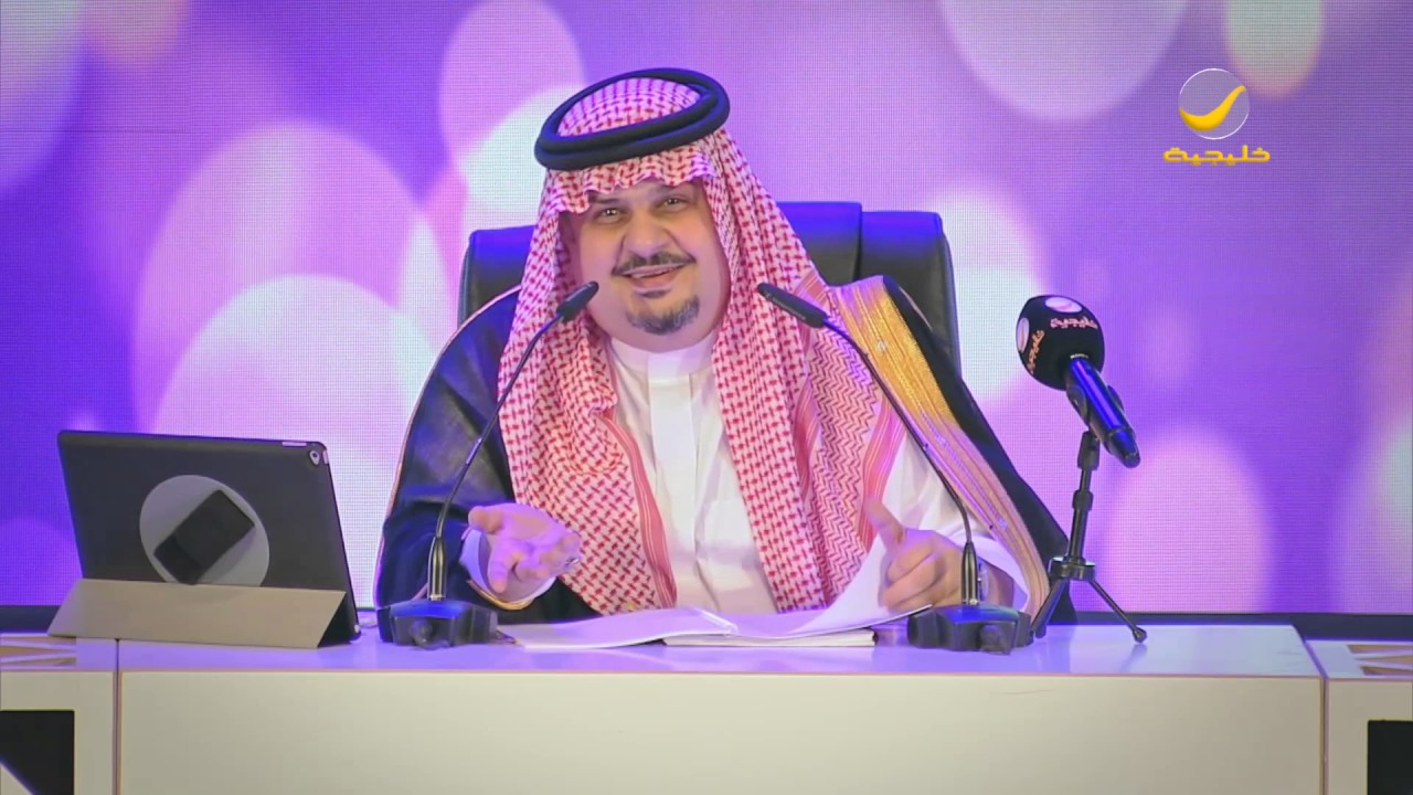 الأمير عبدالرحمن بن مساعد - 