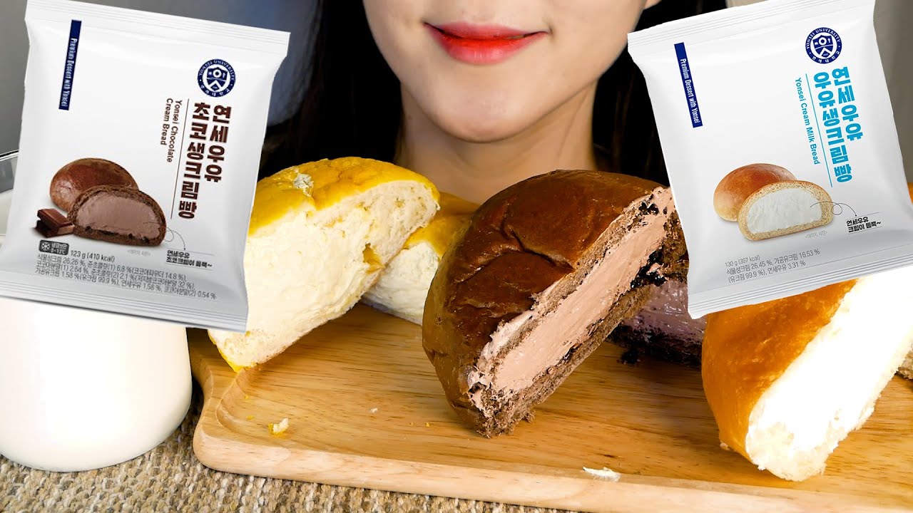 EATINGSOUNDS | 크림 가득 연세우유빵(초코/옥수수/우유크림) | Mukbang