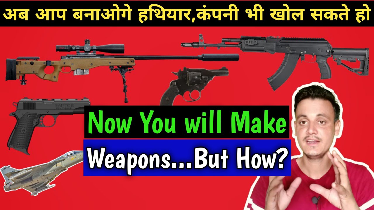 Now You will Make Weapons for India | M.tech in Defence Technology Launched by DRDO and AICTE