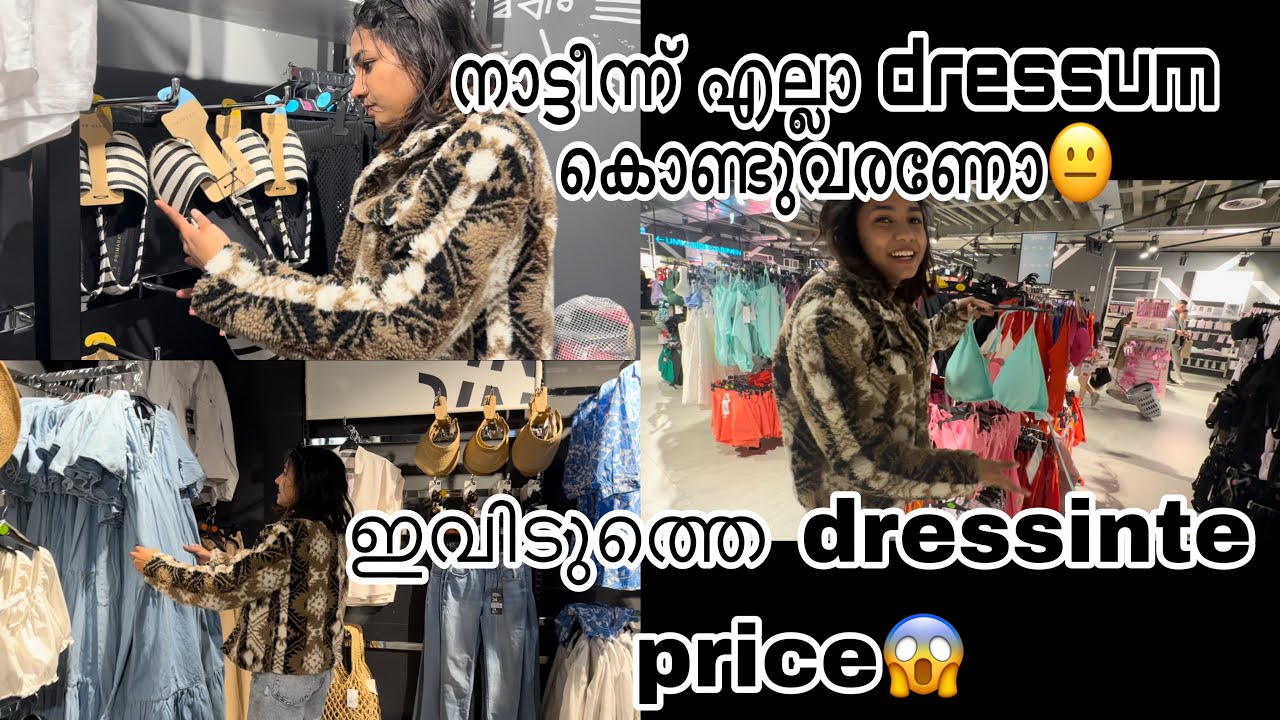 Primark shopping vlog||natyl ninnum enthokke vanganam|| shopping in germnay Malayalam||Lisna Latheef