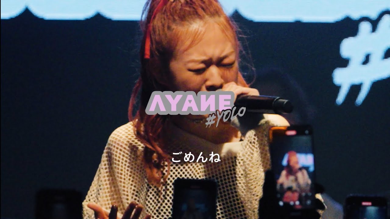 AYANE / ごめんね feat.Kentaro[Remix](ONEMAN LIVE 2024 
