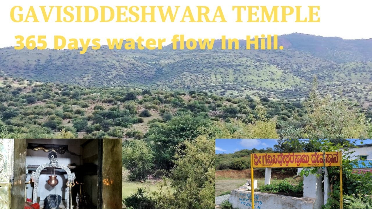 Gavisiddeshwara Temple, Ballari