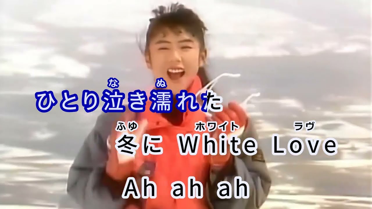 白い恋人達 / 桑田佳祐　通常カラオケ