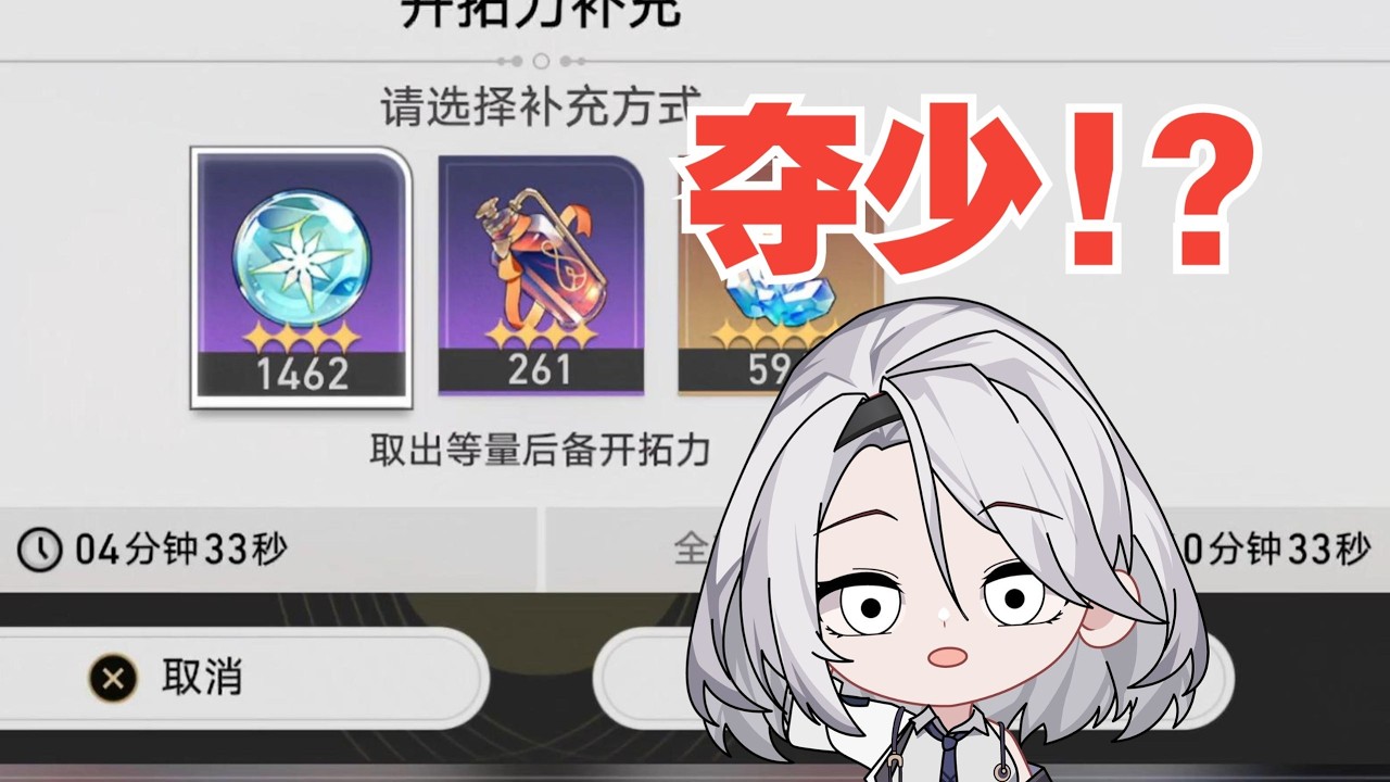 星铁相声160神人号主超绝囤囤鼠，看号堪比乐子大会！？#崩坏星穹铁道 #原神 #绝区零 #绝区零创作激励计划 #遊戲 #游戏破壁计划