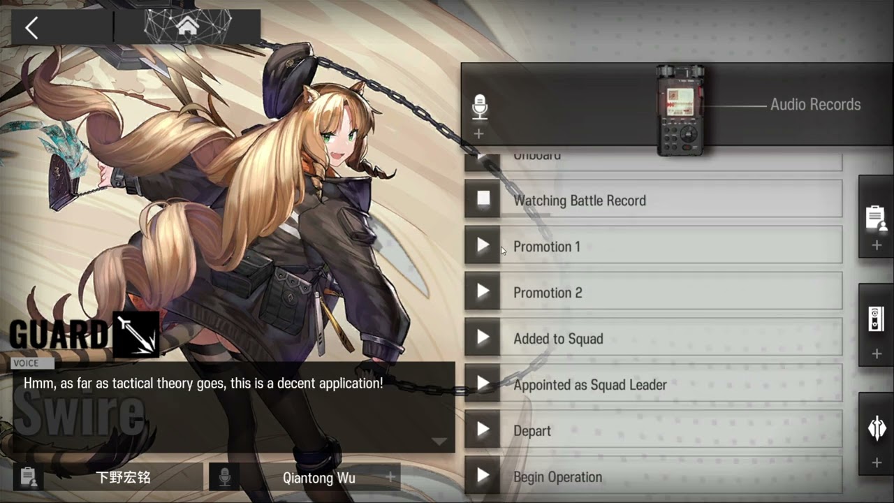 [Arknights] Swire (诗怀雅) Cantonese Dub