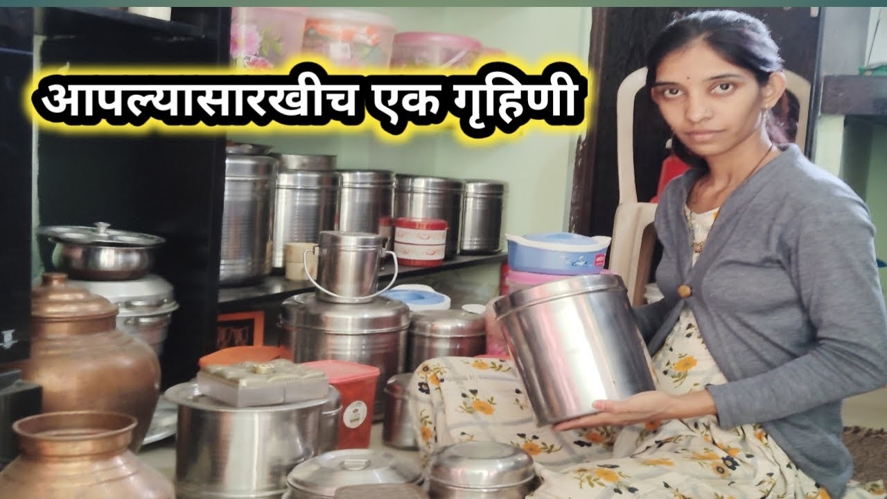 लेट झालं..... पण घरकाम मनापासून|kitchen cleaning vlog