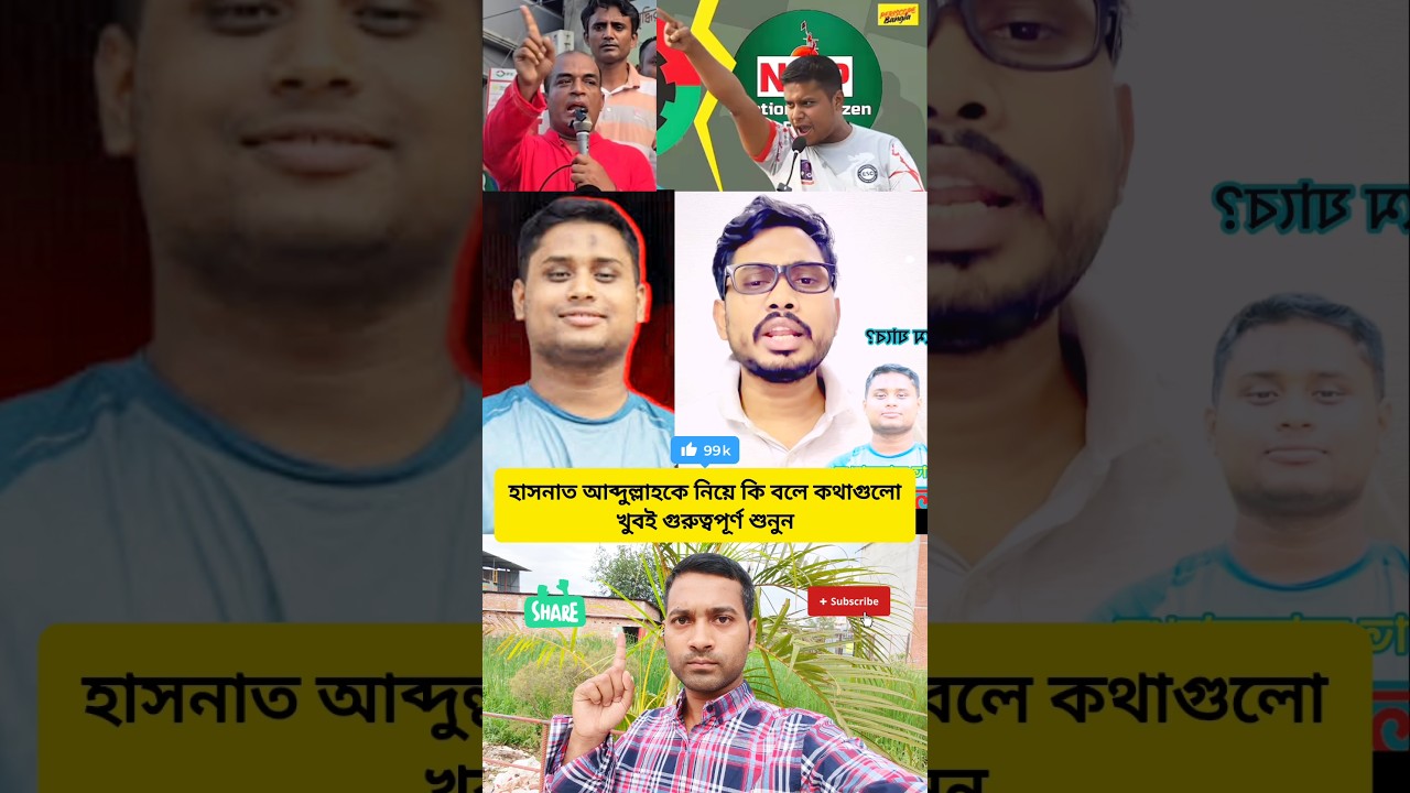 #shorts #youtubeshorts #foryou #viralshorts #trending #shortvideo #reaction #reels #viral #news