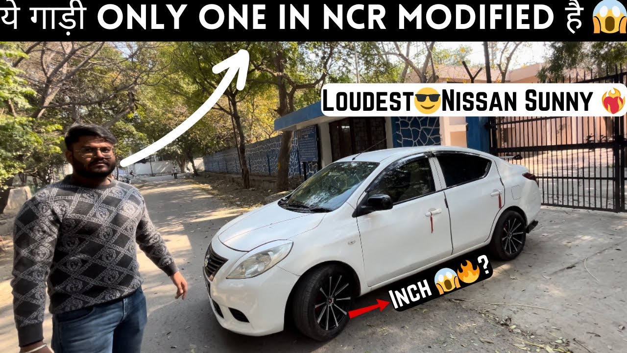 Modified Nissan Sunny ❤️‍🔥|| ये गाड़ी इतनी underrated क्यों है ?🤔|| Loudest Nissan sunny in Ncr ❤️