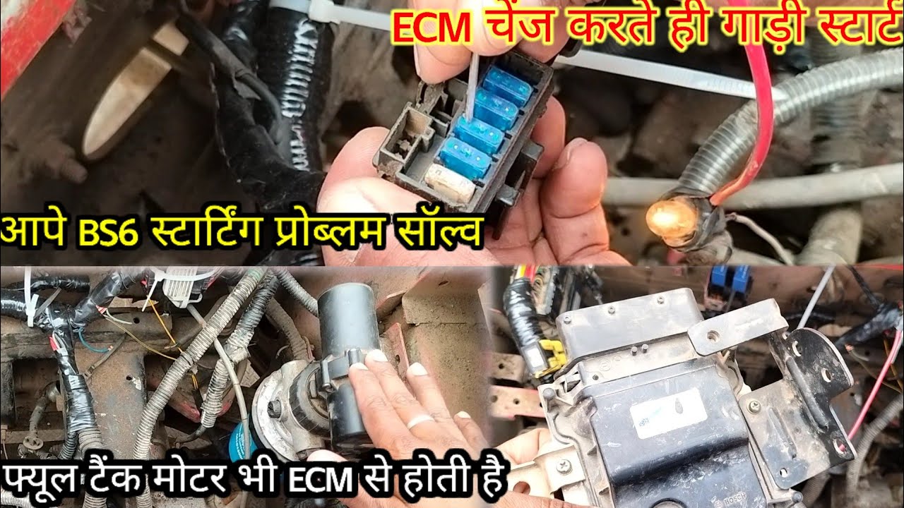 How To Fix Mahindra Ape Bs6 Starting Problem  # Diesel Motar Not Working # Ecm Chenj Work Done 👍