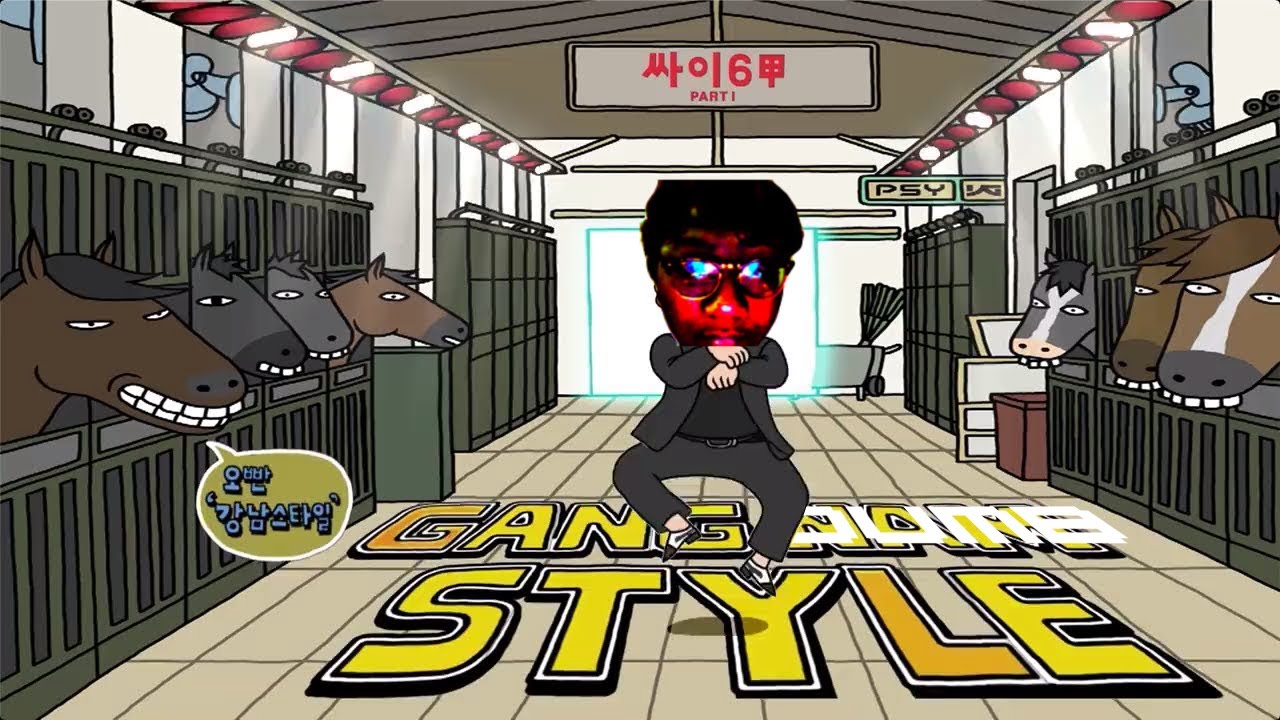 ASTRAL - GANGDUMB STYLE (강덤 스타일)