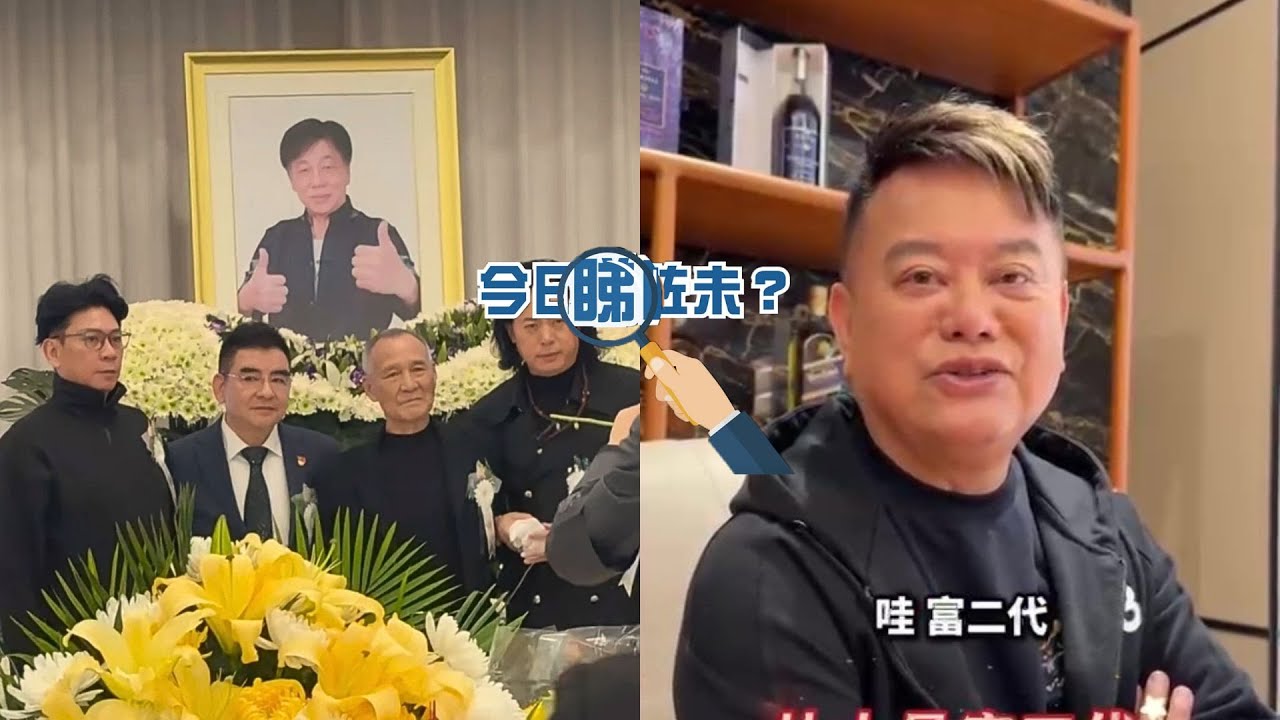 【今日睇咗未？】梁小龍深圳低調舉殯　陳惠敏白彪送別兄弟最後一程｜陳百祥自揭曾經係富二代　家道中落因老竇賭馬輸晒（26/01/2026）