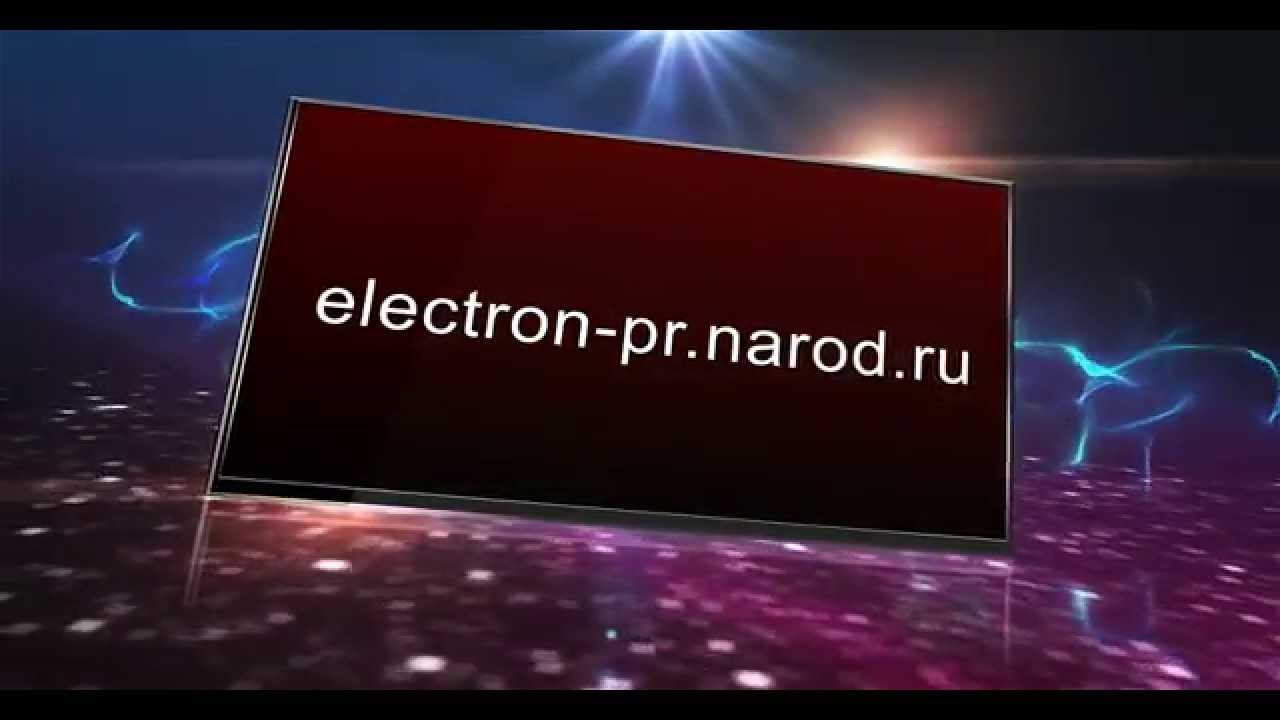 Electron-PR Agency